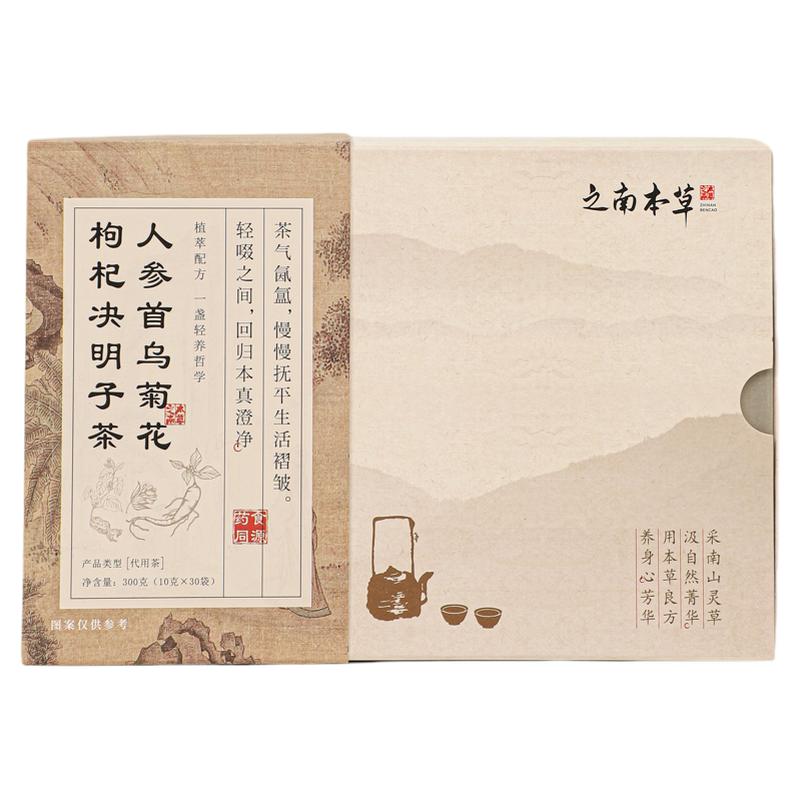 菊花枸杞决明子茶护养肝养生茶