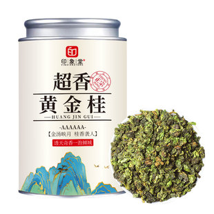 印象堂茶叶2026新茶安溪黄金桂乌龙茶透天香黄旦桂花香福建乌龙茶