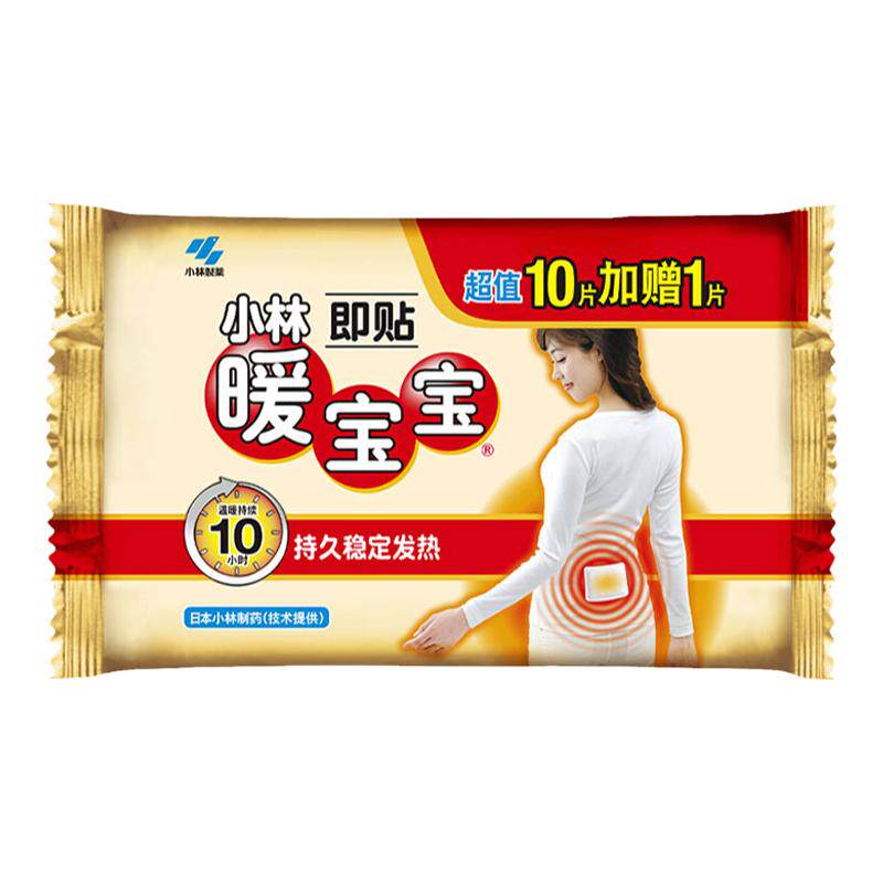 小林制药暖宝宝贴暖脚