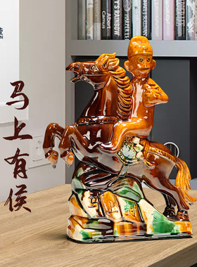博艺萱马上有候陶瓷马摆件猴子骑马马到成功领导送礼办公桌装饰