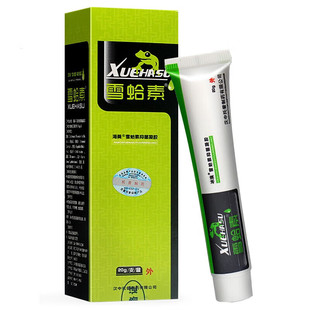 海葵雪蛤素抑菌凝胶20g汉中托普雪蛤素乳膏皮肤外用雪哈素软膏