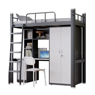 上床下桌组合床大学生宿舍员工公寓家用上床下空单上层铁艺高架床
