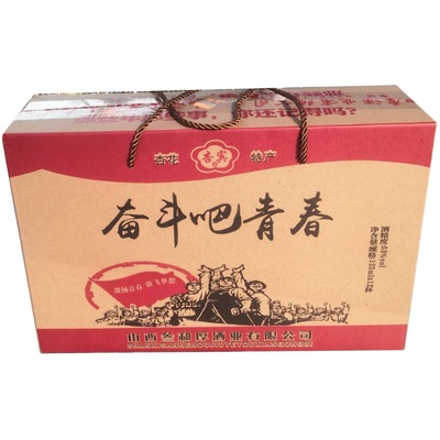 白酒125mlX8杯53度革命小酒茶缸
