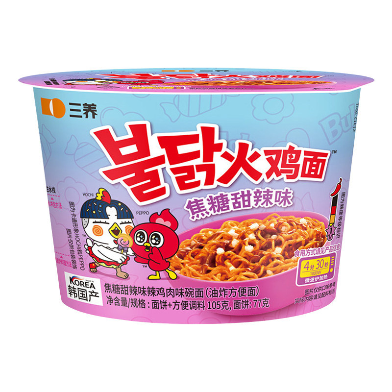 韩国进口三养火鸡面焦糖甜辣味泡面韩式碗面桶面杯面方便面速食