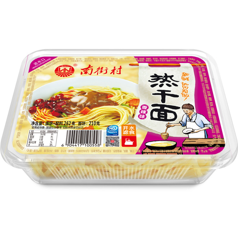 南街村盒装非油炸速食武汉热干面