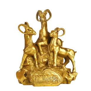 羊摆件纯铜三阳开泰客厅装饰生肖羊家居工艺品办公室店铺摆设礼品