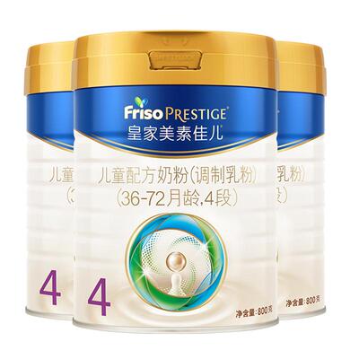 皇家美素佳儿4段800g*3罐