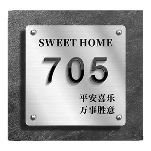 门牌号码牌家用定制公司办公室房号门号数字标识招牌不锈钢户外牌匾定制定做酒店客房门口入户高级感大门装饰