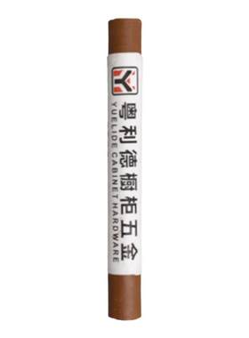 包邮木质地板补缝膏破损修复笔