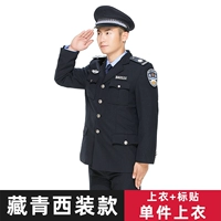 Модель тибетского костюма (одиночный топ+логотип)