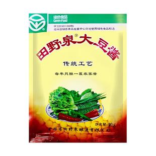 田野泉大豆酱东北特产吉林大酱农家豆瓣酱黄豆酱调味蘸酱袋装包邮