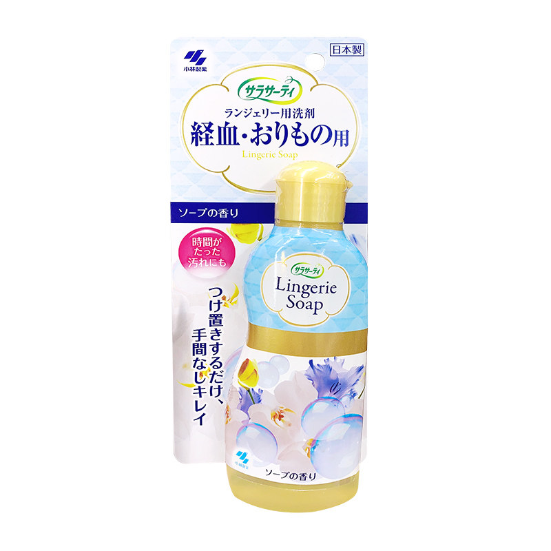 日本小林制药女性生理内衣内裤清洗剂洗衣液杀除菌去味去血渍现货