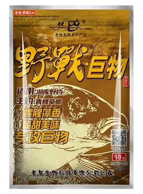 老鬼野战巨物青鲤草鳊湖库野钓