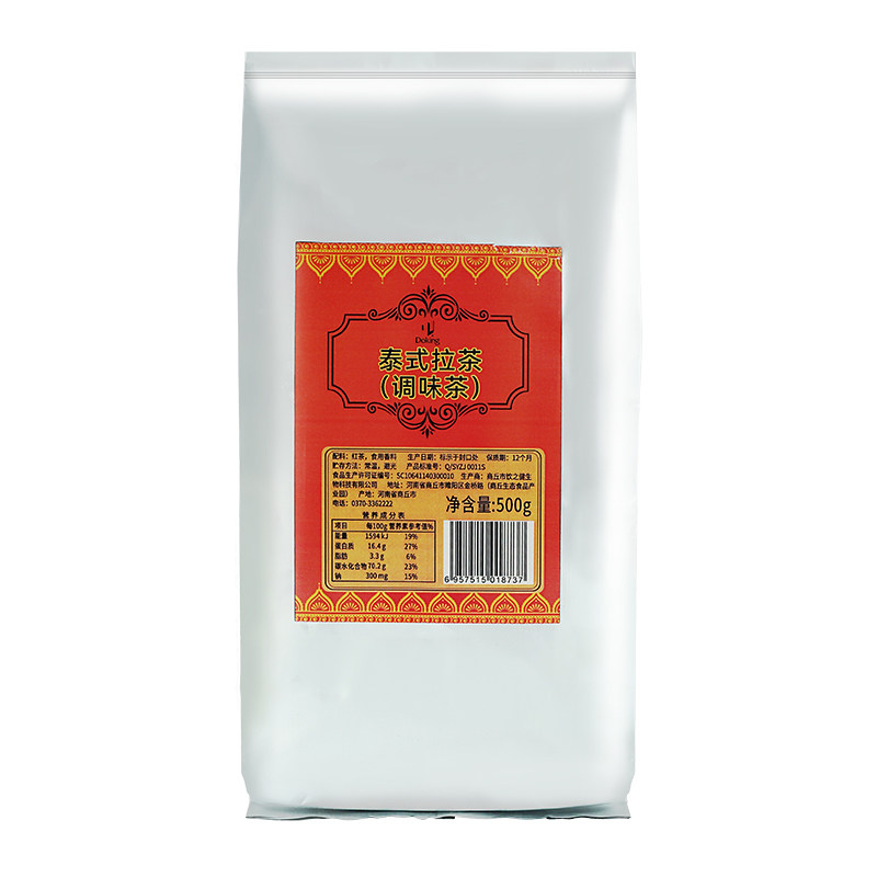 泰式拉茶咸法酪专用泰式红茶商用