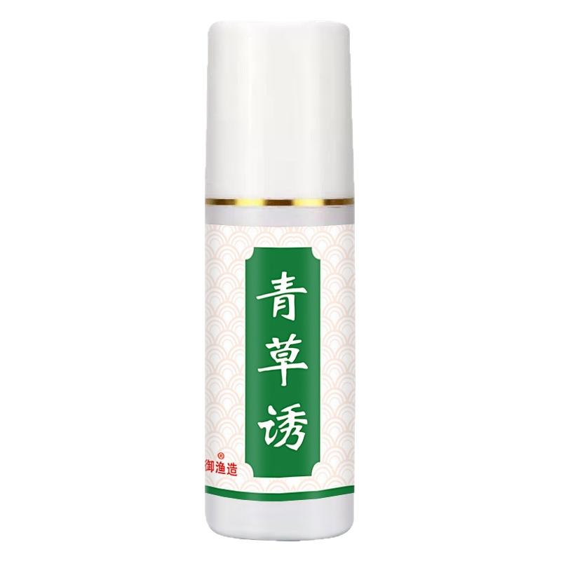 青草诱战青鱼草鱼开口钓鱼小药