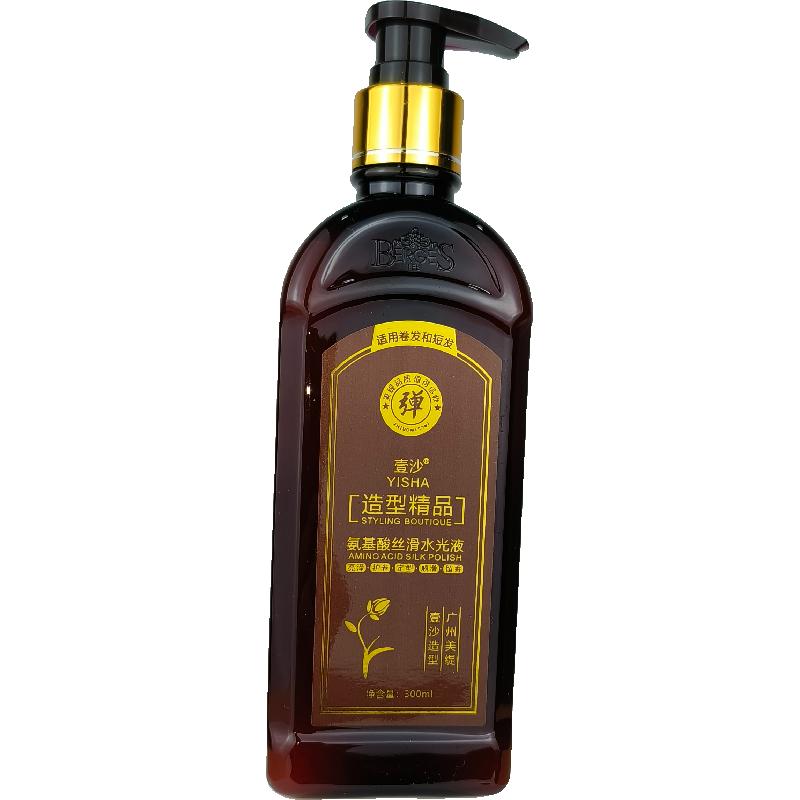正品壹沙氨基酸丝滑水光液弹力素