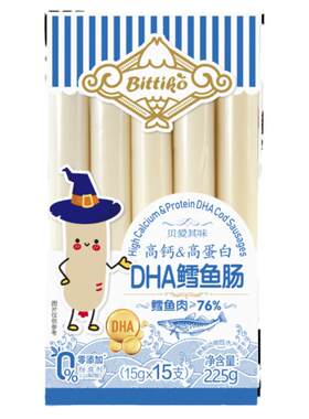 贝爱其味鳕鱼肠高钙高蛋白DHA鳕鱼肠225g儿童香肠15根 丽家宝贝
