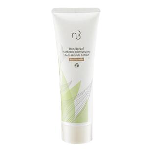 自然美马尾草保湿抗皱乳液80g 滋润补水官方旗舰店正品护肤品女