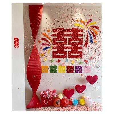 多巴胺背景套装婚房布置