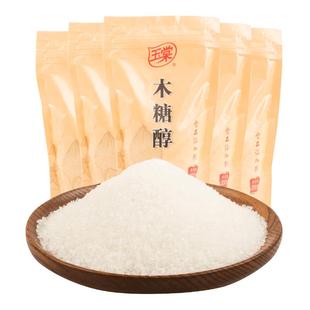 玉棠木糖醇200g*5袋食品添加剂原料辅材