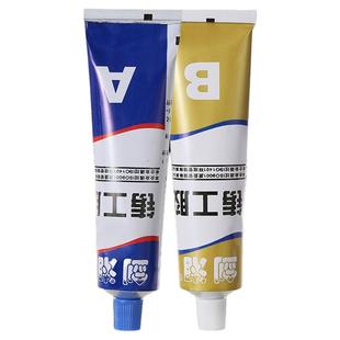 铸工胶ab胶水耐高温焊接胶电焊胶强力胶防水不锈钢油箱堵漏铁暖气片漏水修补胶焊接剂金属粘接水箱管道沾万