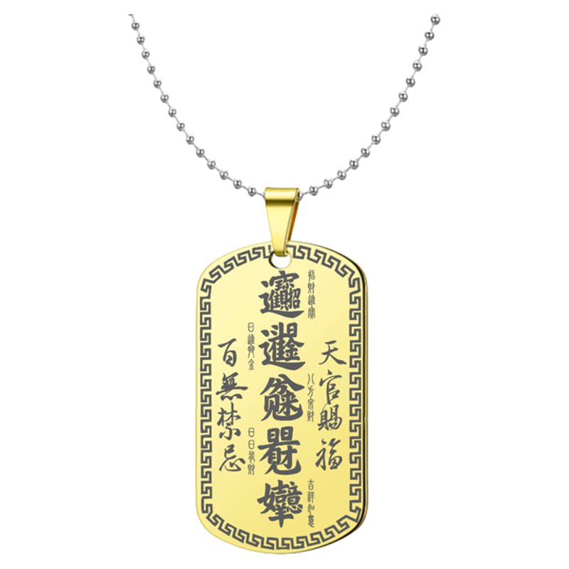 财库吊坠财源滚滚日进斗金挂件