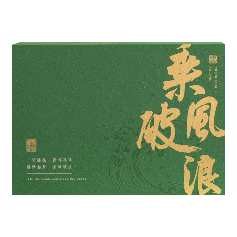 端午节棕子礼盒绿色公司商务
