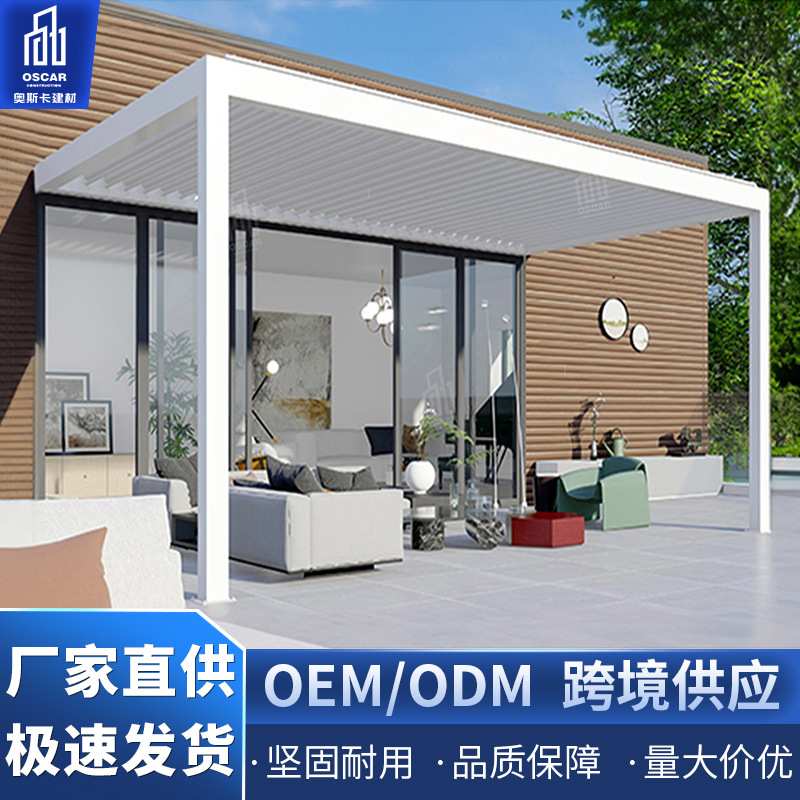 蓬遮阳挡外贸家用铝合金凉亭百叶防风防雨翻转棚休闲造景凉亭遮雨