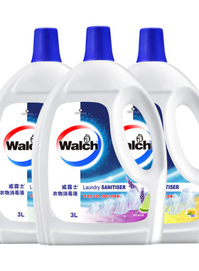 威露士清新衣物除菌液3L*3