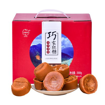 佰意佳小碗红糖家用坐月子
