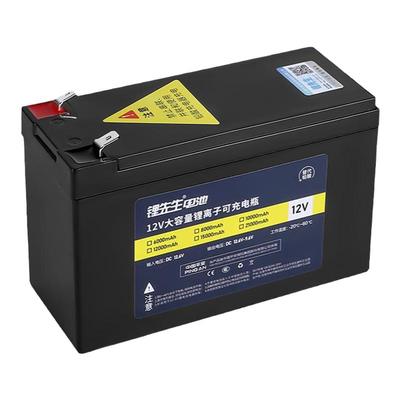 12v锂电池厂家直销正品足容