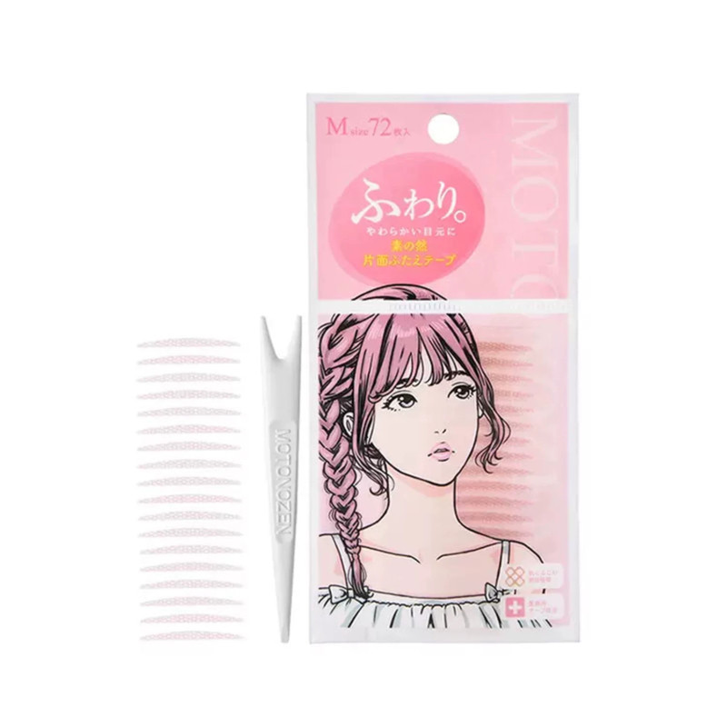 素之然双眼皮贴女隐形自然无痕