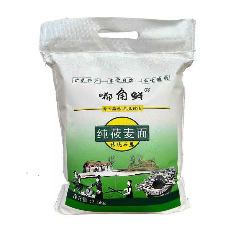 嘟角鲜甘肃莜麦面粉5斤
