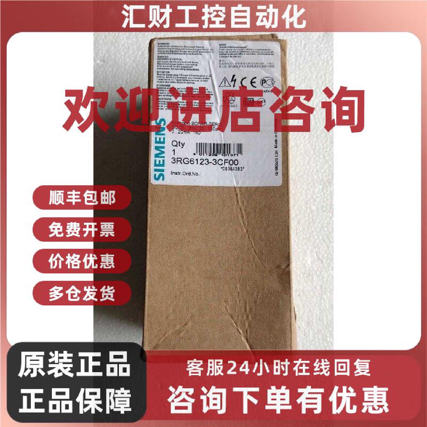 议价3RG6123-3CF00 SIEMENS 接近开关 传感器 工业自动化