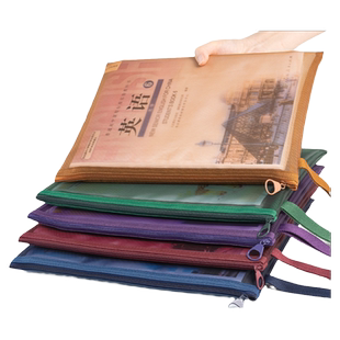 天色 学生科目分科试卷收纳袋 学科书袋拉链作业袋学生透明网纱A4资料袋语数英课本补习袋彩色考试卷子分类袋