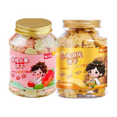 健元堂消化儿童饼干水果味无蔗糖