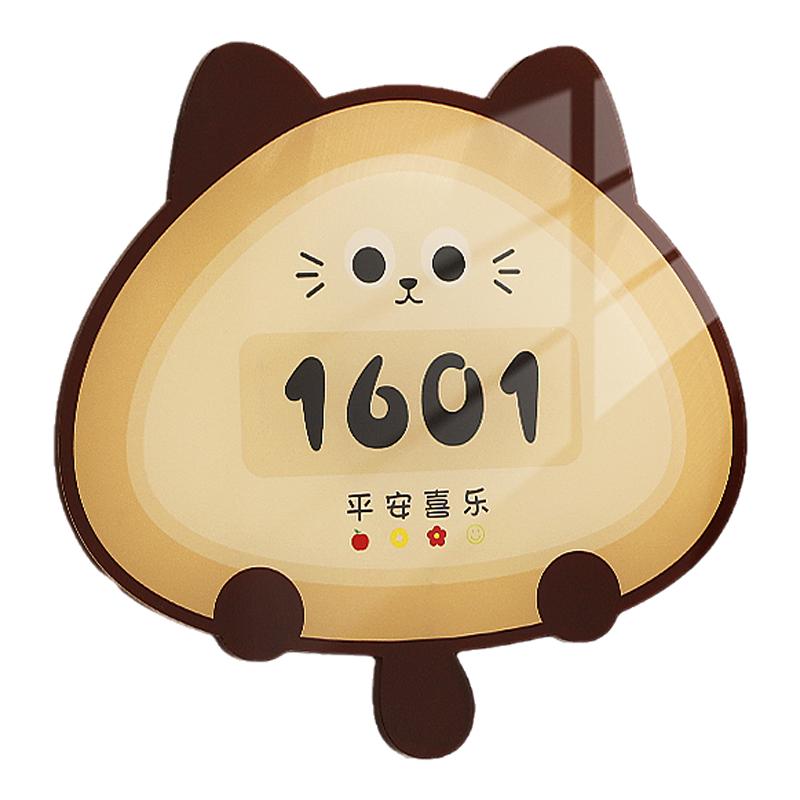 门牌号码牌家用轻奢创意装饰门挂高档酒店别墅公寓入户门口数字房号指示贴高级感磁吸发光房间号标识挂牌定制