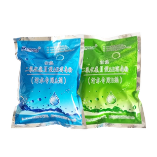 任能高纯二氧化氯消毒粉ab剂医院污水专用工业饮用水食品级消毒