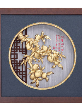 毕业礼物谢师礼感恩学校桃李满天下金箔画纪念摆件男女教师节礼品