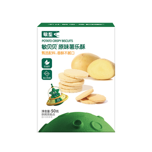 敏星椰子马铃薯乐酥饼干无小麦麸质不添加蛋奶零食送宝宝儿童食谱