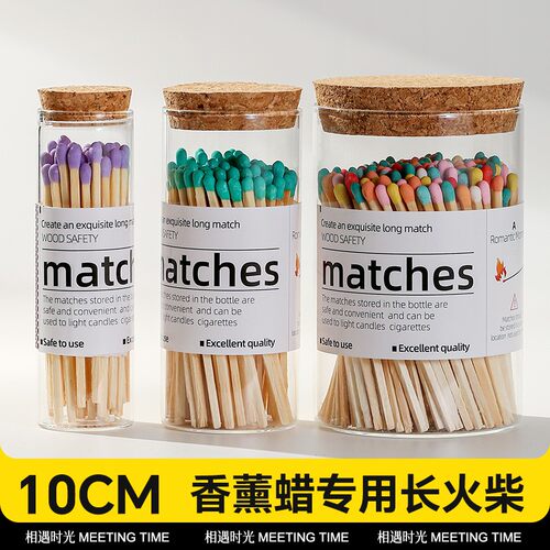 香薰蜡烛专用长火柴点燃复古高级浪漫老牌子洋火香氛卧室室内家用