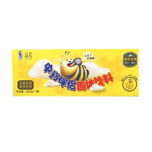 中药伴侣喂药神器喝药冲饮宝宝吃药不苦调味冲饮慈诺儿童奶粉辅食