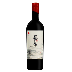 【下单赠398干红】贺兰山东麓华昊酒庄19年柳木高混酿干红葡萄酒