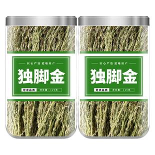 野生独脚金疳积草中药材广西新鲜独角金草药包消积汤甘积草双金汤