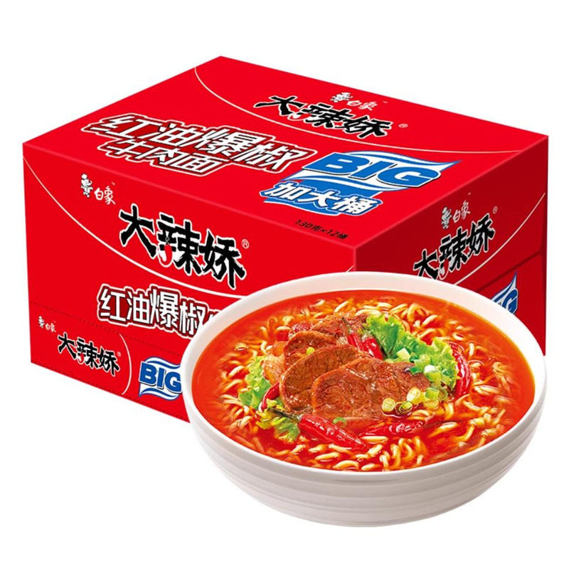 白象麻辣香锅方便面大桶装泡面