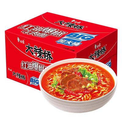 白象方便面香辣红烧泡面整箱桶装