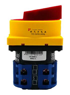 长信长江LW26GS-20电源切断