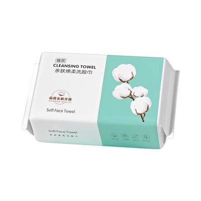洗脸巾大包一次性毛巾吸水不掉毛洗面巾抽取洁面巾擦脸巾珍珠纹