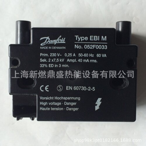 正品EBIM052F0033Sek.2x7.5kV40mA双极点火变压器丹佛斯高压包