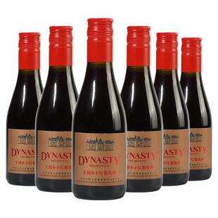 Dynasty王朝干红葡萄酒小瓶红酒180mL小支赤霞珠官方正品热晚安酒